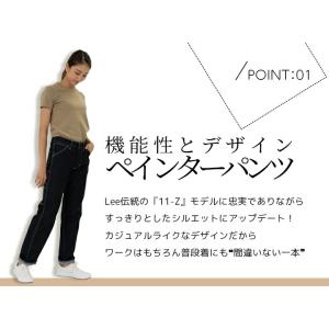 【即日発送】Lee レディースペインターパンツ...の詳細画像2