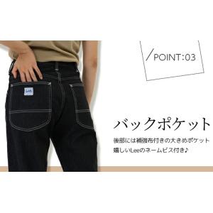【即日発送】Lee レディースペインターパンツ...の詳細画像5
