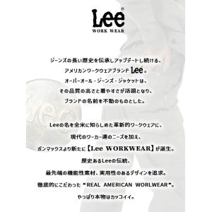カーゴパンツ Lee 作業服 レディース スト...の詳細画像1