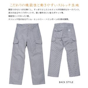 【即日発送】Lee カーゴパンツ LWP660...の詳細画像1
