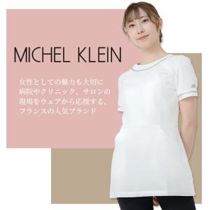 チュニック 白衣 MICHEL KLEIN ミ...の詳細画像1