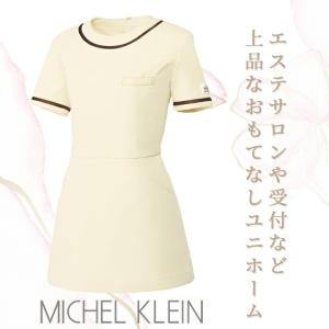 チュニック 白衣 MICHEL KLEIN ミ...の詳細画像3