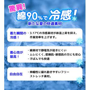 【即日発送】インナーパンツ メンズ 冷感 夏用...の詳細画像3