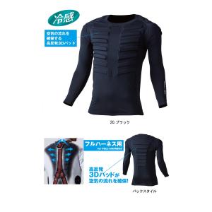 【即日発送】接触冷感 インナーシャツ 315 ...の詳細画像2