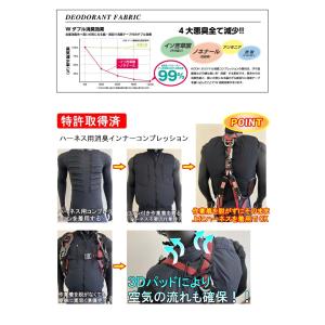 【即日発送】接触冷感 インナーシャツ 315 ...の詳細画像3