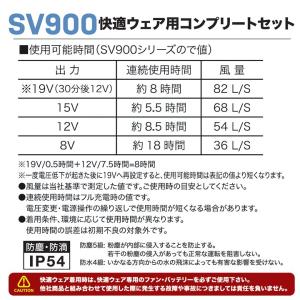 【即日発送】空調服 HOOH 2026年 デバ...の詳細画像4