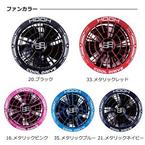 【即日発送】空調服 HOOH 2026年 デバ...の詳細画像5