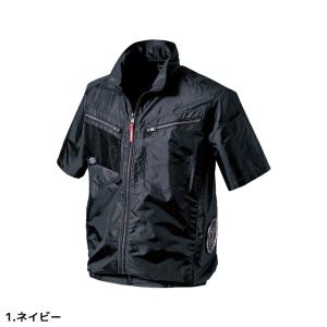 【即日発送】半袖ジャケット村上被服 サイドファ...の詳細画像1