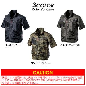 【即日発送】半袖ジャケット村上被服 サイドファ...の詳細画像4
