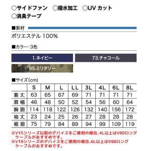 【即日発送】半袖ジャケット村上被服 サイドファ...の詳細画像5