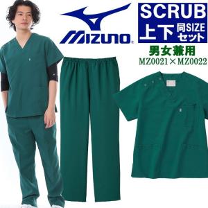 MIZUNO（ミズノ） スクラブ 上下セット ワイン上下 男女兼用 MZ-0021
