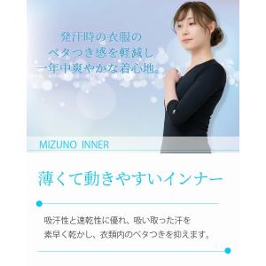 【即日発送】MIZUNO スクラブ in ミズ...の詳細画像1