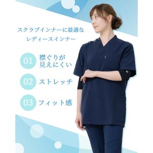 【即日発送】MIZUNO スクラブ in ミズ...の詳細画像5