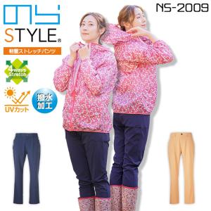 タジマ 清涼ファン 風雅 ボディ2 フルセット : SHOP YAMANI - 通販
