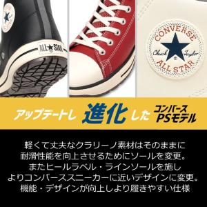 【即日発送】コンバース 安全靴 ハイカット ス...の詳細画像1