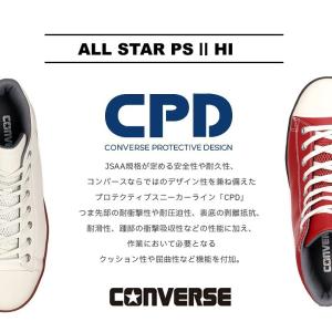 【即日発送】コンバース 安全靴 ハイカット ス...の詳細画像2