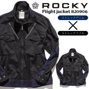 フライトジャケット ロッキー RJ0906 ROCKY ストレッチデニム ツイル 配色 ブルゾン ジャンパー メンズ レディース 秋冬 作業服 作業着 ボンマックス｜darumashouten