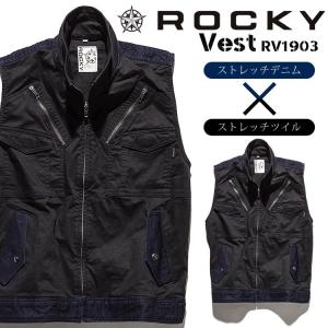 ベスト ロッキー ミリタリー 作業服 作業着 RV1903 ROCKY ストレッチデニム ツイル 男女兼用 秋冬 オールシーズン ボンマックス 送料無料｜darumashouten