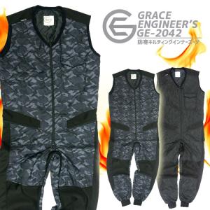 山田辰 ツナギ服 防寒着 Auto-bi 6600 キルトインナースーツ 腰割れ式