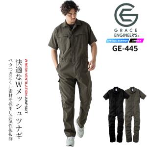 ビルシュタイン サロペット（オーバーオール） BILSTEIN 作業着 作業服