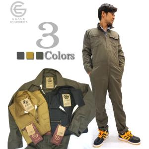 GRACE ENGINEER'S グレースエンジニアーズ GE-517 長袖つなぎ 春夏秋