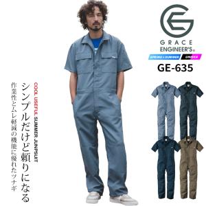 ビルシュタイン サロペット（オーバーオール） BILSTEIN 作業着 作業服