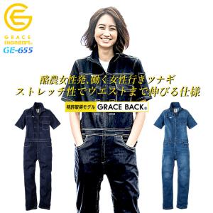 ビルシュタイン サロペット（オーバーオール） BILSTEIN 作業着 作業服