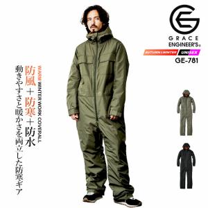 クレヒフク KR4 長袖ピットスーツ 作業服 つなぎ KURE レッグ