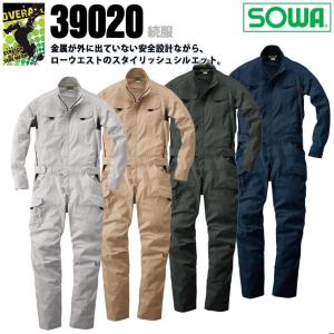 カワサキ（Kawasaki） カワサキ純正 メカニックオーバーオール2/作業