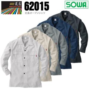 SOWA 桑和 62015 丈長オープンシャツ 鳶服 春夏素材 涼しい 作業服 作業着 62010シリーズ｜darumashouten