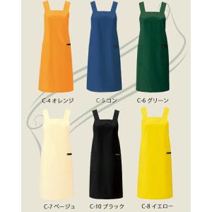 エプロン arbe アルベ T-134 カフェ...の詳細画像2