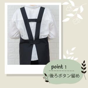 エプロン arbe アルベ T-134 カフェ...の詳細画像4