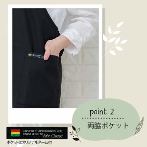 エプロン arbe アルベ T-134 カフェ...の詳細画像5