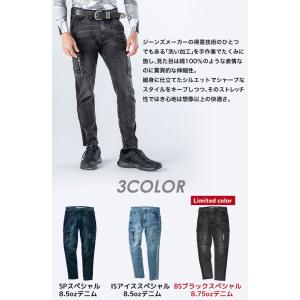 【即日発送】グランシスコ デニム ストレッチ ...の詳細画像4