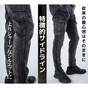 【即日発送】グランシスコ デニム ストレッチ ...の詳細画像5