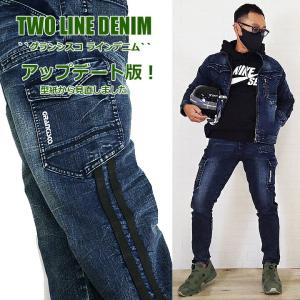 【即日発送】作業着 デニム カーゴパンツ グラ...の詳細画像1