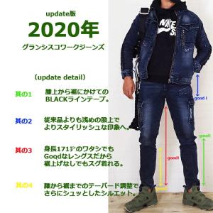 【即日発送】作業着 デニム カーゴパンツ グラ...の詳細画像2