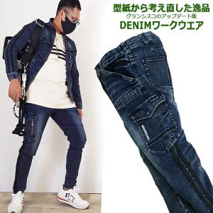 【即日発送】作業着 デニム カーゴパンツ グラ...の詳細画像3