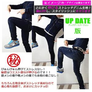 【即日発送】作業着 デニム カーゴパンツ グラ...の詳細画像4