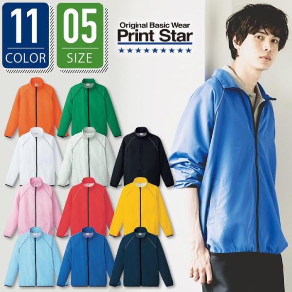 リフレクスポーツジャケット トムス 00061-rsj プリントスター S-XXL 長袖 レディース...