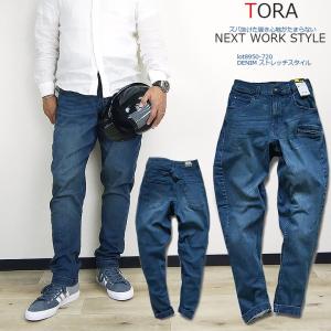 寅壱 デニムパンツ tora-8950-720 ジョッパーズ ジョッパーデニム 作業服 ズボン 乗馬ズボン ニッカ 鳶服【即日発送】