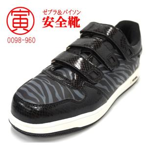 安全靴 スニーカー ローカット 0098-960 寅壱 安全シューズ メッシュ  セーフティーシューズ