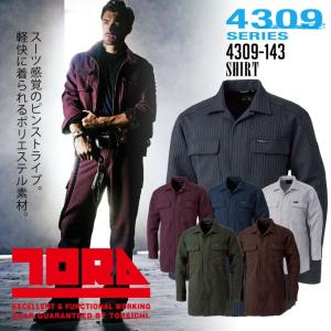 寅壱 作業服 上下セット TORAICHI ライダースジャケット 4309-554 M-3L
