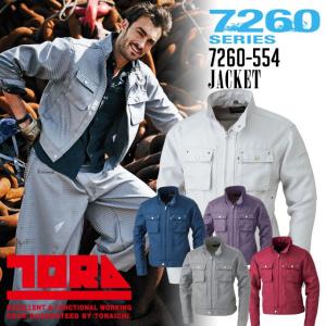 寅壱 ライダースジャケット ブルゾン 4L 5L 耐久性 軽量 ヘリンボーン柄 7260シリーズ 7260-554 作業服 作業着 寅壱 ライダースジャケット 長袖 ブルゾン 4L 5L 耐久性 軽量