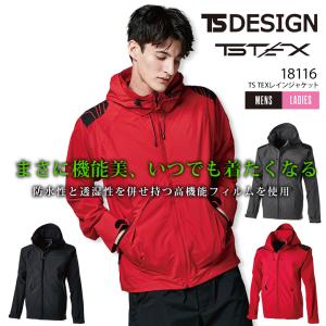 アイトス 作業服 全天候型ジャケット ディアプレックス DiAPLEX