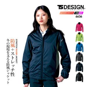 84636 藤和 TS DESIGN ☆TOWA ストレッチタフワークジャケット☆無重力