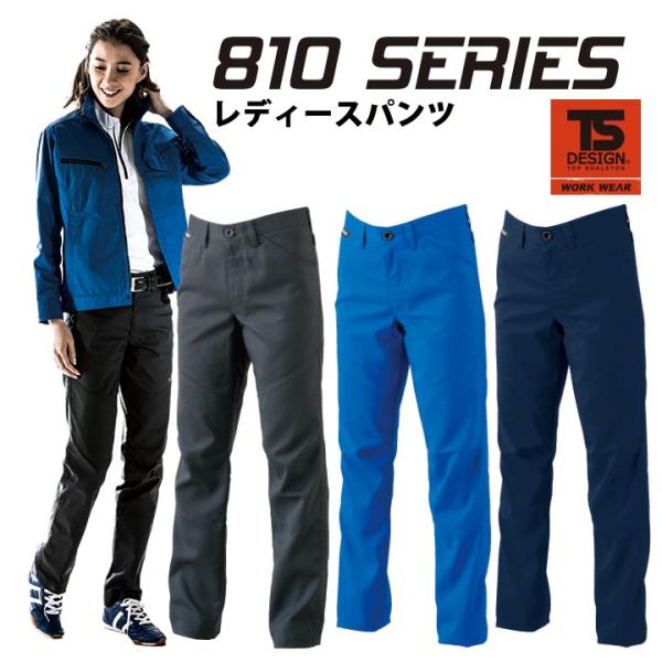 TSデザイン レディースパンツ AIR ACTIVE 81021 女性用 スラックス 透け防止 スト...