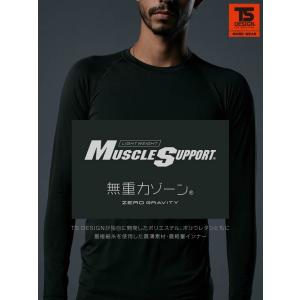 【即日発送】TSデザイン 半袖インナーウェア ...の詳細画像1
