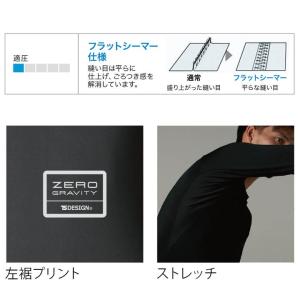 【即日発送】TSデザイン 半袖インナーウェア ...の詳細画像2
