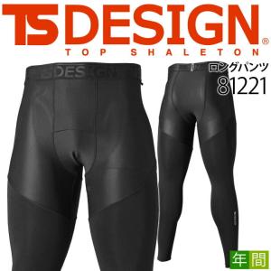 インナーパンツ メンズ レギンス TSデザイン 81221 男女兼用 オールシーズン ストレッチ 軽量 吸汗速乾 メッシュ 消臭 UVカット 帯電防止 藤和
